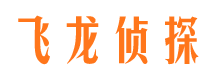 安次外遇出轨调查取证